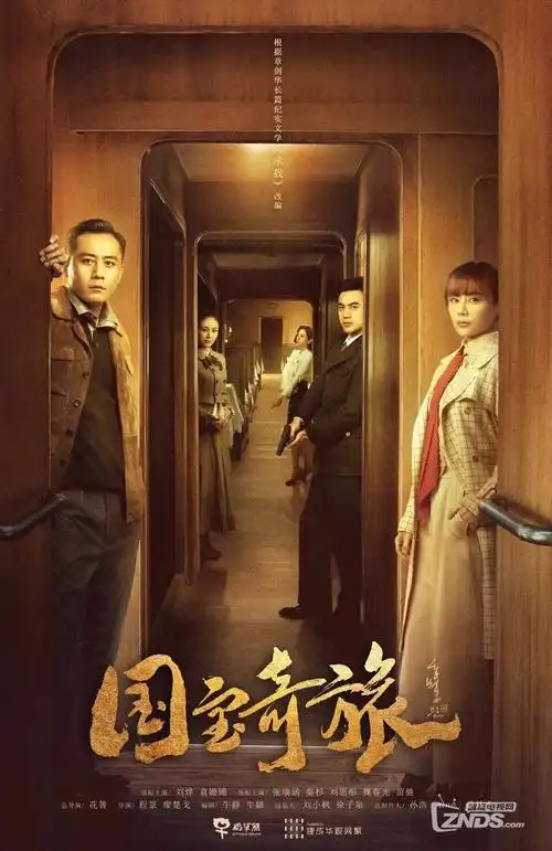 像素片单榜观察期剧集资料封面